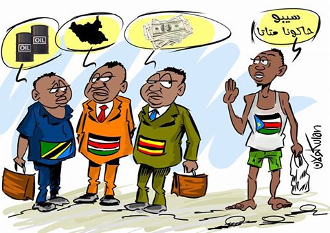 RSS in the EAC